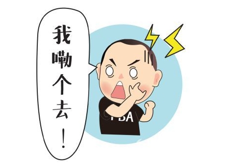术乏什么成语_成语故事简笔画(4)