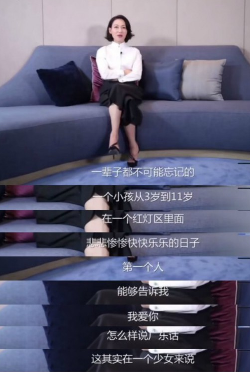 惠英红:我有信心一直优雅到80岁