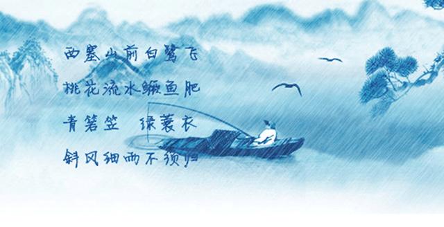 斜什么细雨成语_成语故事简笔画(2)