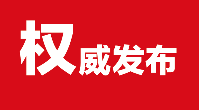 省靖中、一中、斜桥、刘国钧中学招生计划来了,一共3250人! 其乐老虎机官网下载
