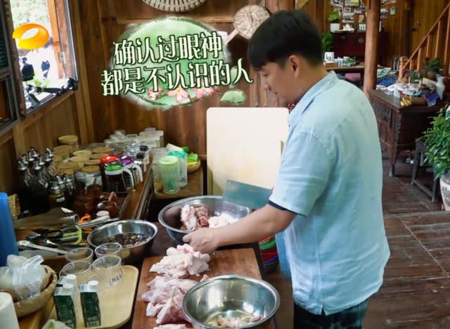 蘑菇屋第一季做饭 f2e378dc4bc4423eb4d08c422e20ad03.jpeg