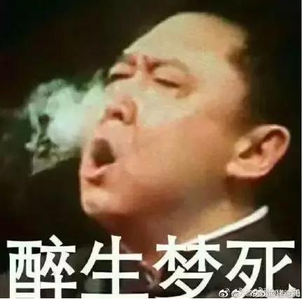 抽烟喝酒烫头的于谦本就是个