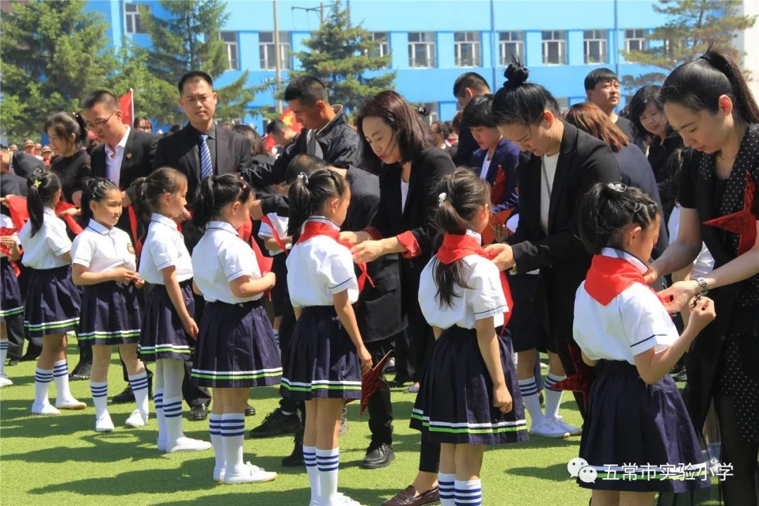 【实小简讯】五常市实验小学"争做新时代好队员"少先队入队仪式