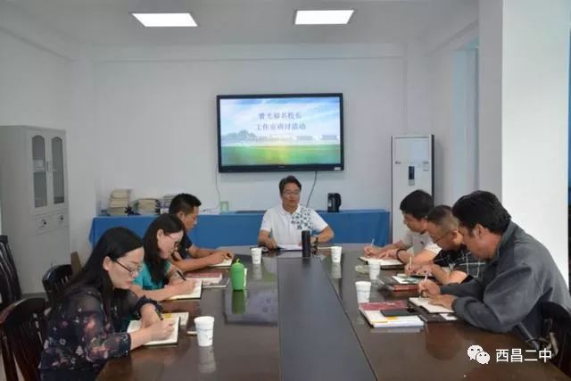 集思广益,热烈讨论作为名校长工作室领衔人,西昌二中校长曾光福立足于