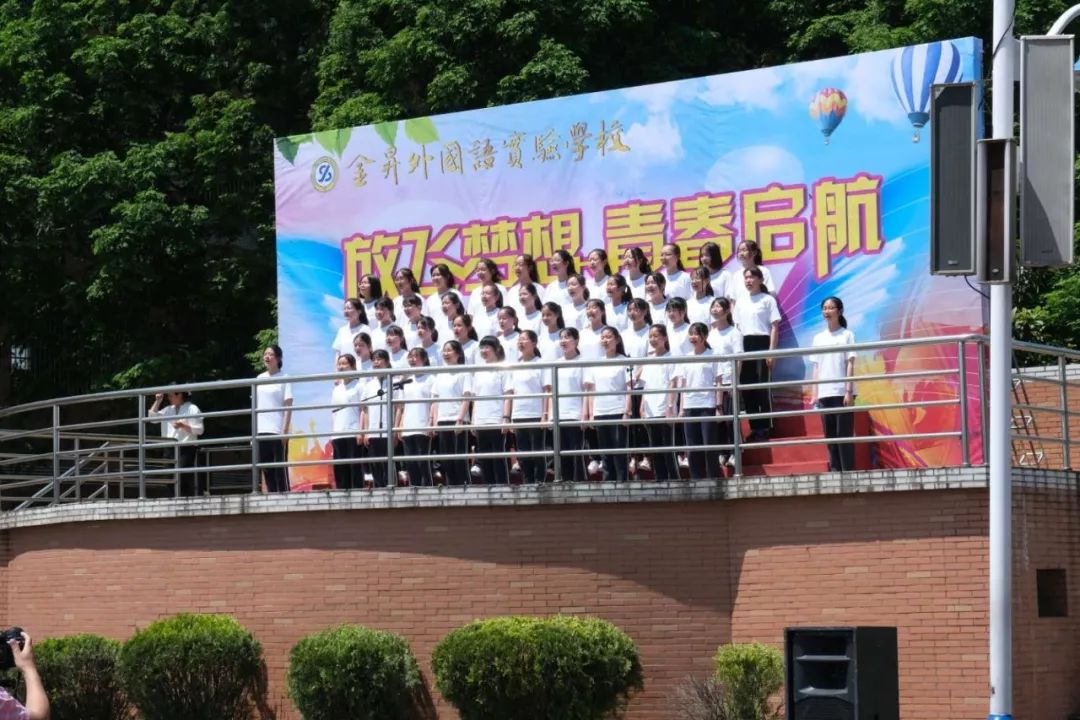 迈向青春之门,投下了自己的心愿卡,放飞了自己的青春梦想气球,十年后