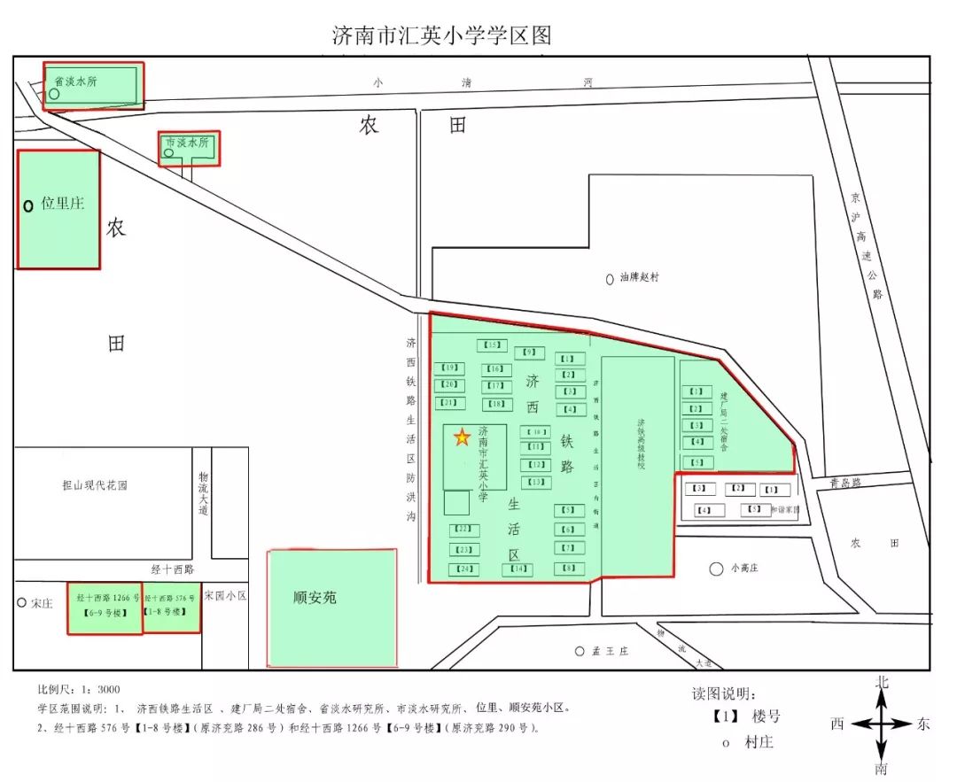 2020济南槐荫区GDP_济南槐荫区2020规划图