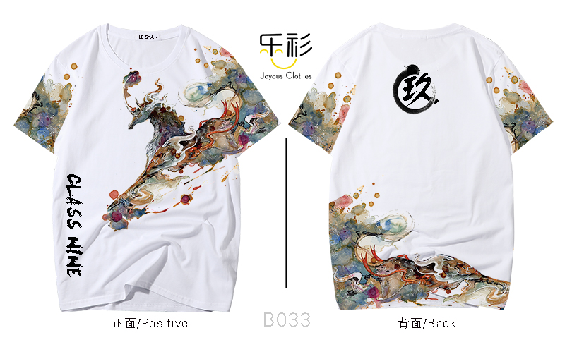班服t恤衫设计图案,毕业潮流班服图片