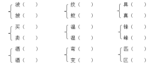 足迹 好奇 特别)难道 傍晚 波纹