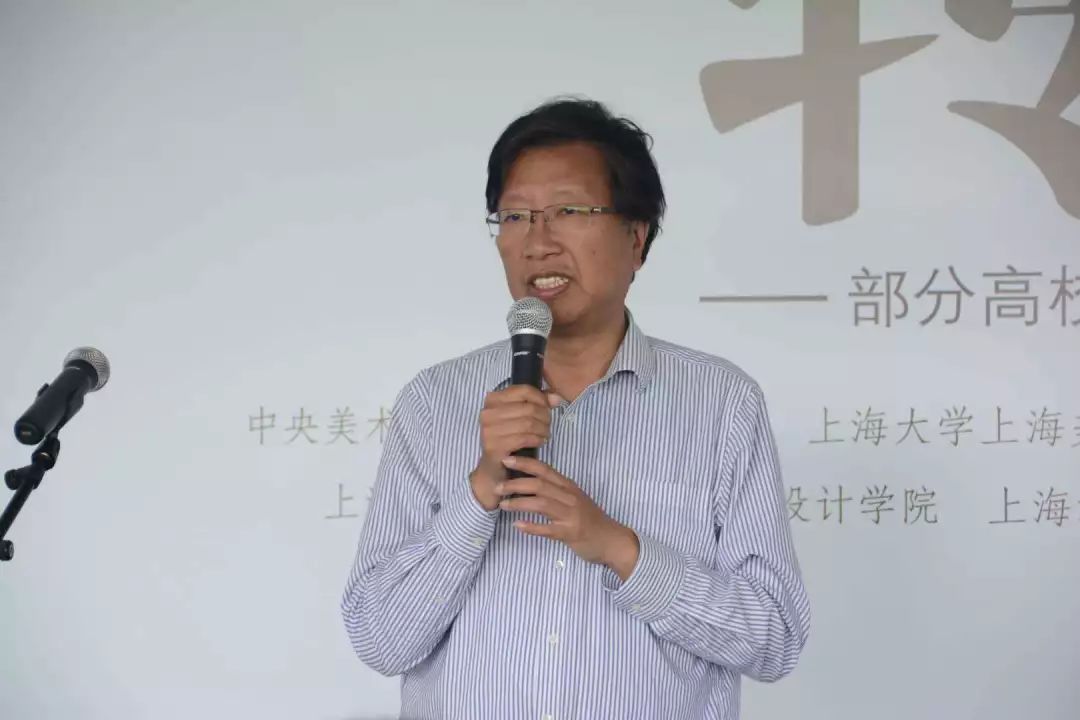 范希嘉,上海视觉艺术学院美院院长兼上海视觉艺术学院美术馆馆长朱刚