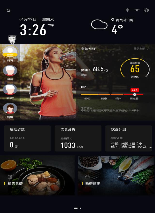 冰箱卖成奢侈品，卡萨帝的这台智能冰箱的“奢