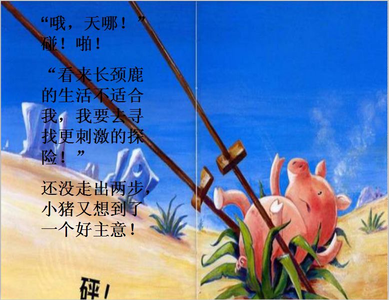 㻪öͯ汾ƼСμ