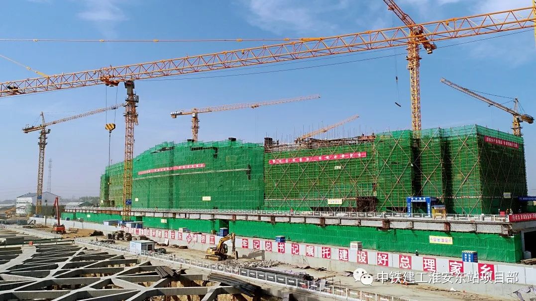 高铁淮安东站已进入钢施工阶段!12月20日计划竣工