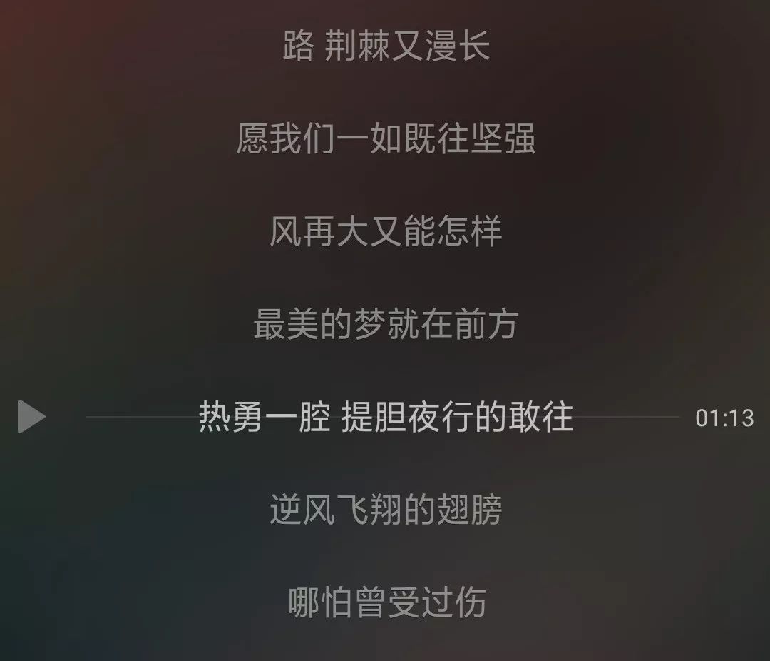 一小时歌单轻音乐 032b4ff3f3684133bf3a3d7de37fa2ca.jpeg