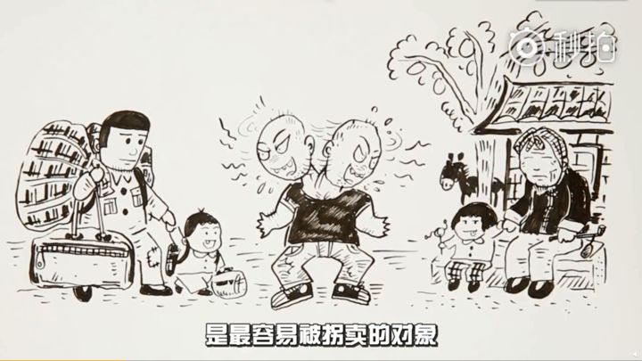 【直播秀】国际失踪儿童日:家长该如何防拐?