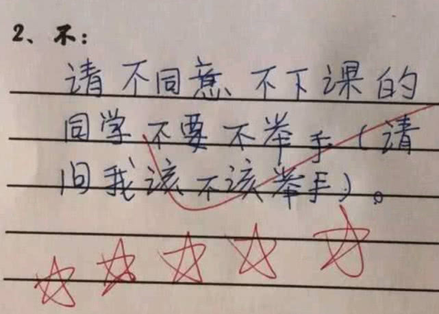 原创
            小学生语文作业得0分，家长看完后懵了，老师：您这孩子我教不了
                
 