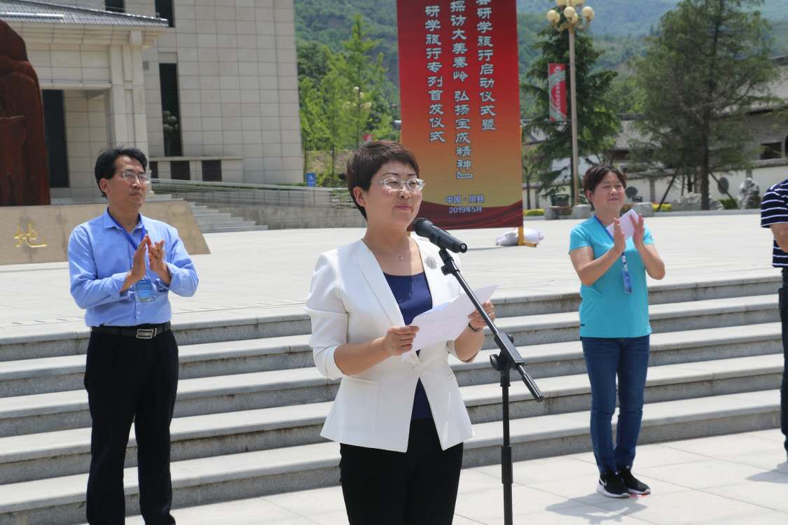 启动仪式由凤县人民政府副县长赵玲丽,凤县文化和旅游局局长周荣华