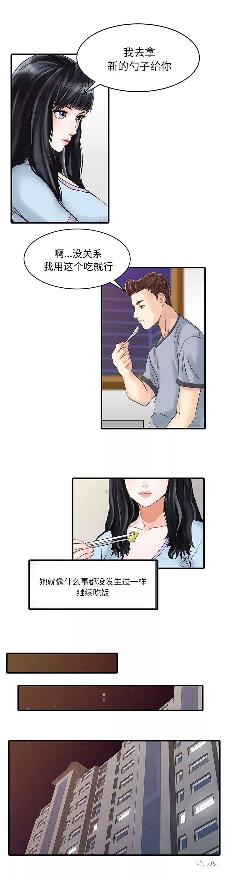                     疯狂追求她的那个男人，竟然是她孩子的亲生父亲！