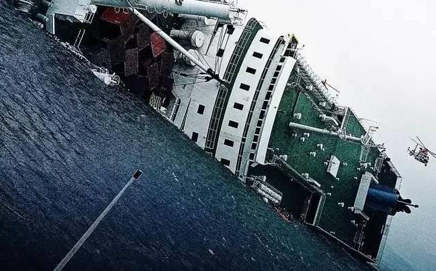 《生日》5月底港映,韩国匪夷所思的世越号海