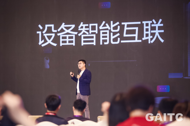 GAITC 2019盛大开幕 创维与微软、京东等企业共构AI未来蓝图-视听圈