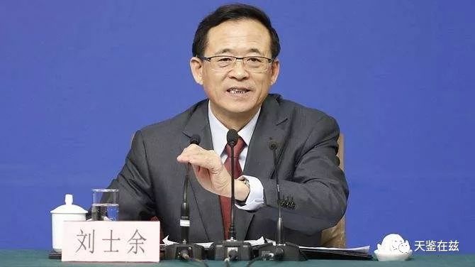 除了两正部级 中纪委官网本月还点了这些主动投案官员的名字