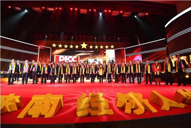 2018年年度经济人物_2018 影响济南 年度经济人物评选揭晓 50家企业上榜(3)