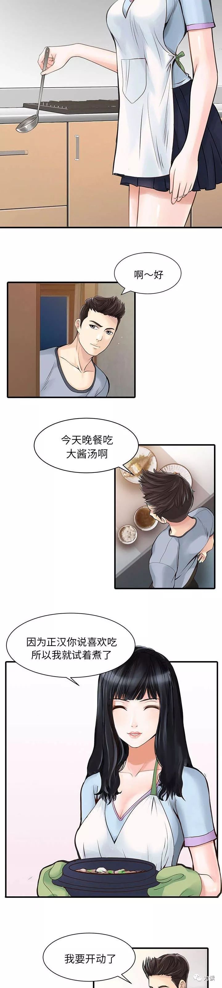                    疯狂追求她的那个男人，竟然是她孩子的亲生父亲！
