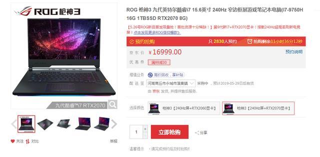 游戏本怎么玩好玩 1a2a7eb1ee3c48f6a1a385a1bc54e7ce.jpeg