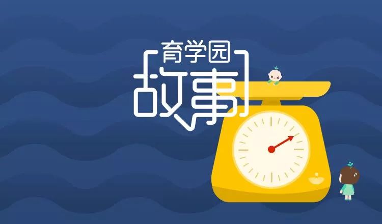                     讲真！孩子不长体重，除了过敏还可能是……