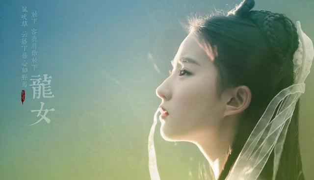 杨幂、范冰冰、刘亦菲三大女星古装照大比拼,