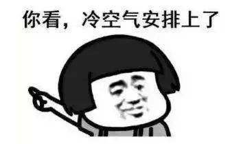 注意!暴雨+霜冻+8级大风马上到! 澳门凯旋门在线
