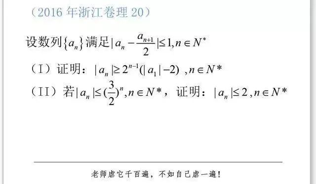 高考数学选择题秒杀法