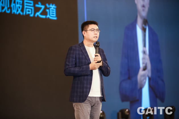 GAITC 2019盛大开幕 创维与微软、京东等企业共构AI未来蓝图-视听圈