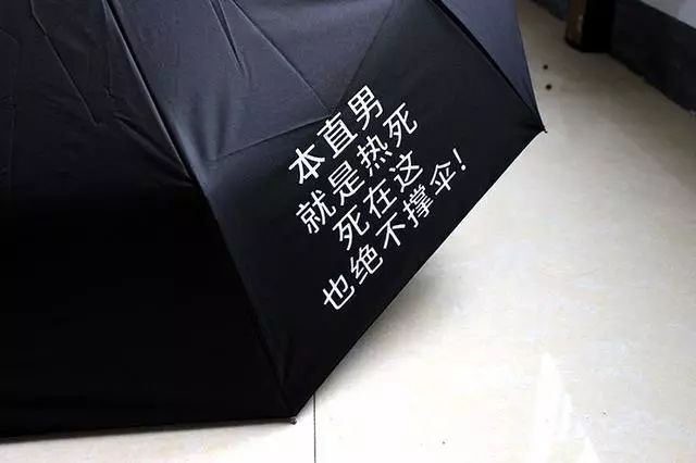 什么时候开始有雨伞的 277d20f05c944598a9e7f0b91f30e489.jpeg