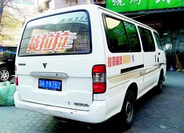 新零售业态冲击，同城货运或将转战B端