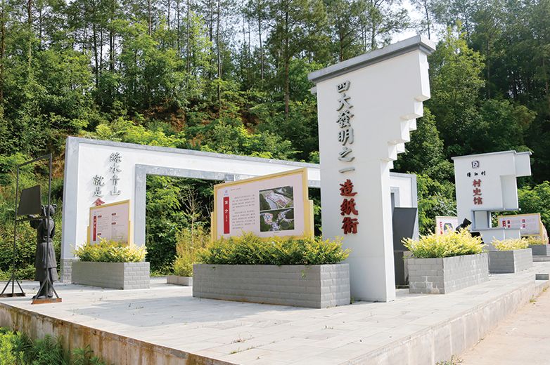 巴州区得阳村村史馆还原古法造纸技术,复活指尖上的技艺! 丁香五月开心7月综合