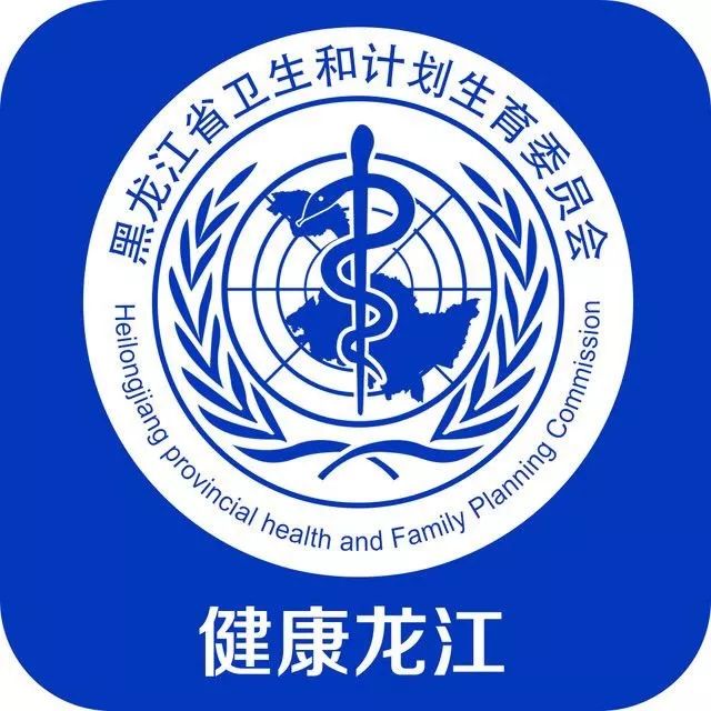 看病就医新模式预约挂号新常态黑龙江省第二医院携手健康龙江服务平台