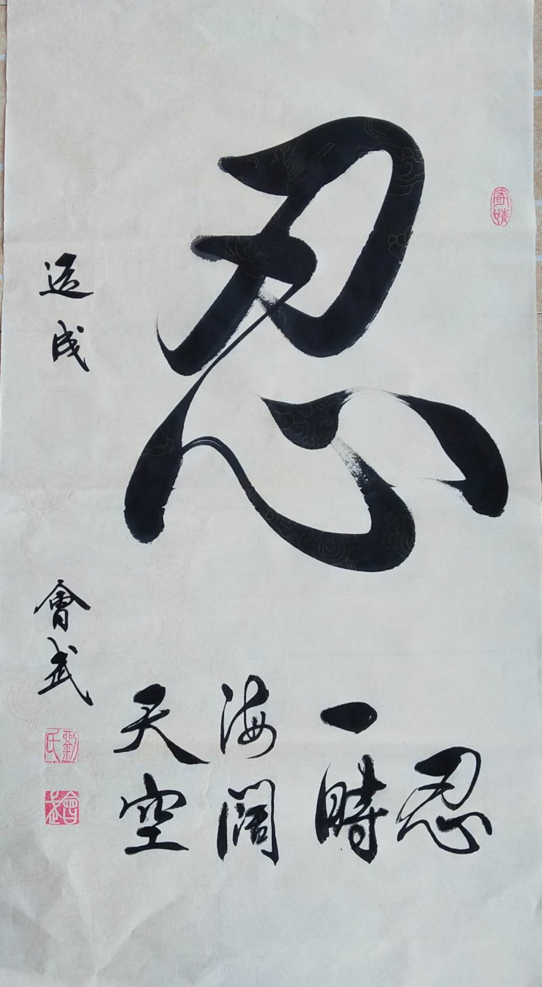 著名书法家刘会武作品欣赏
