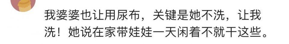                     一同事给孩子用的尿不湿，孩子站着都能尿，太可怕了