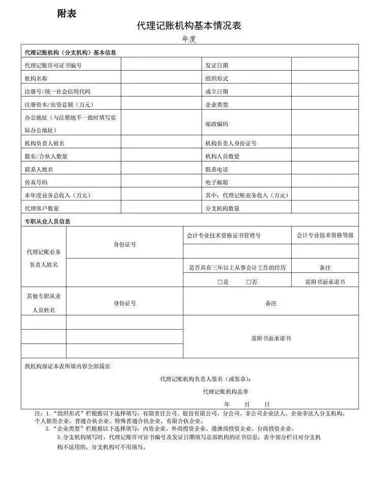 文章配图-3