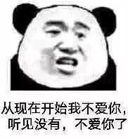 表情包:我心碎了,为什么要说那么伤人的话
