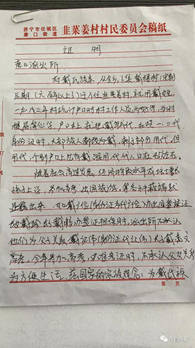 文章配图