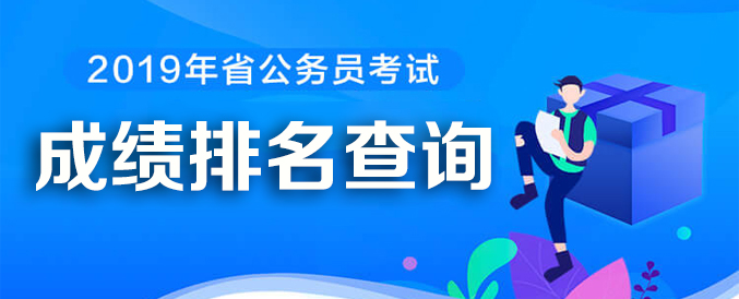 淘大象查排名_大象卡通图片