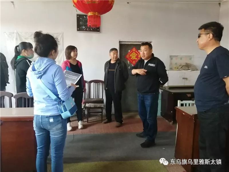 关注乌镇东乌旗乌里雅斯太镇党政领导班子一行深入辖区宗教场所进行