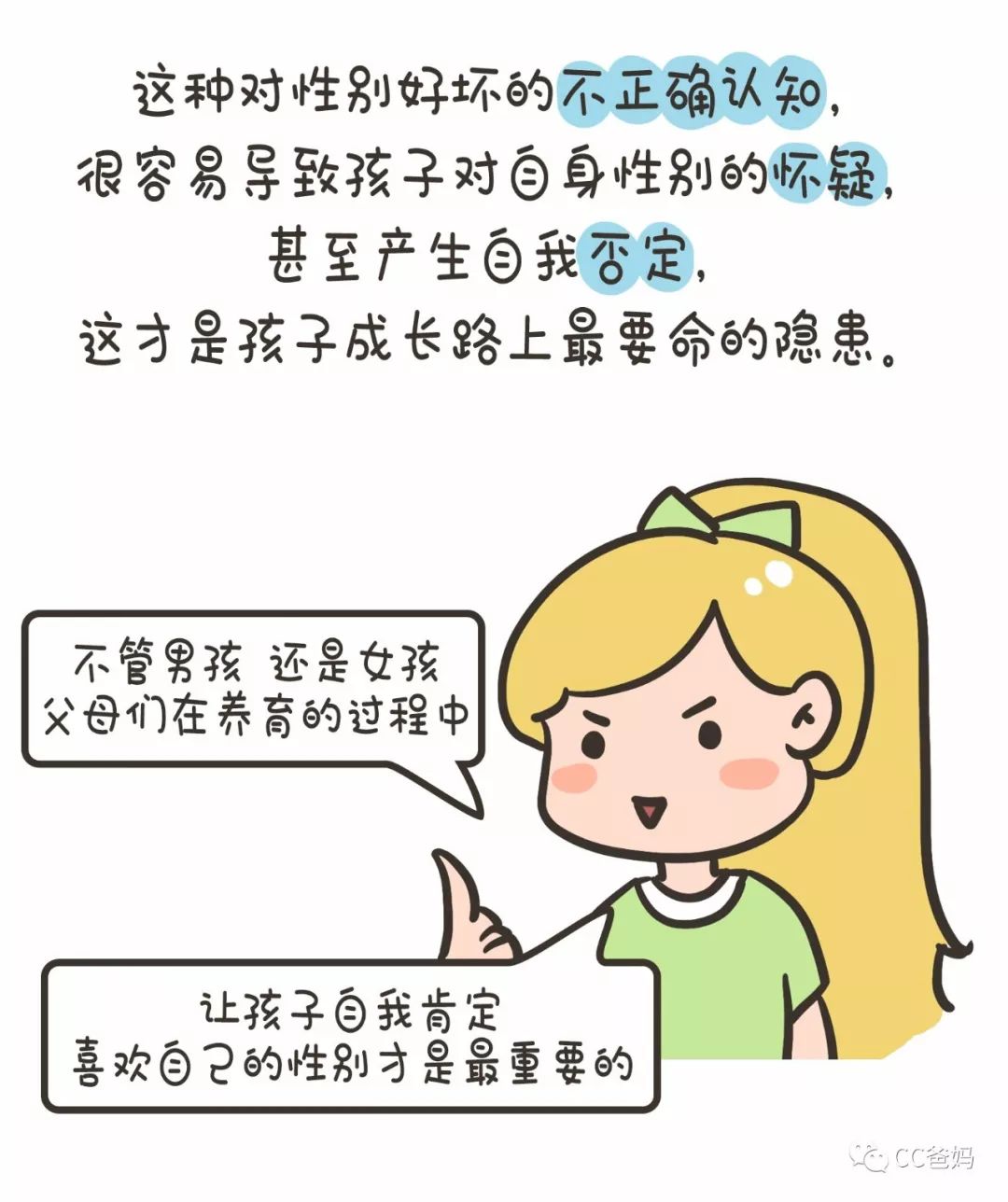 雌体什么成语_成语故事简笔画(3)