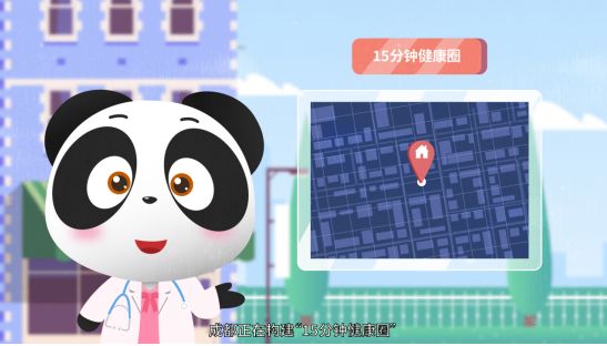 成都市人均寿命_成都市地图(3)
