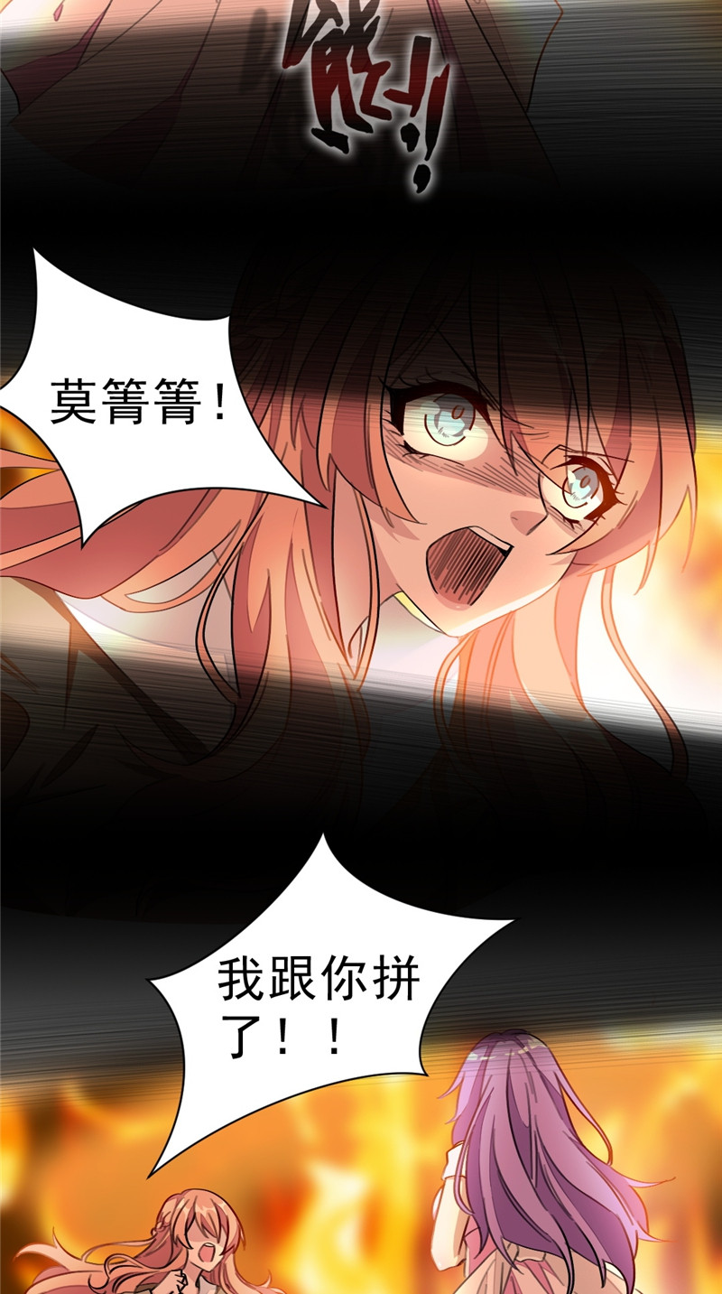 快看漫画重生暖婚轻宠妻漫画大全