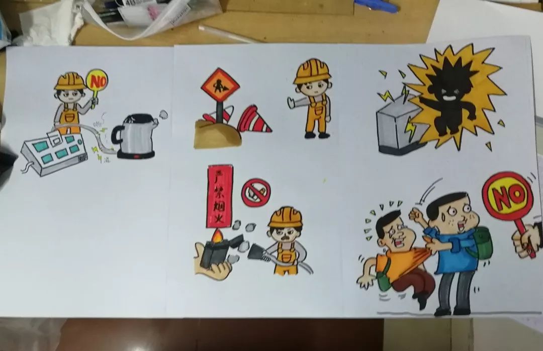 养成记校园安全创意照大战