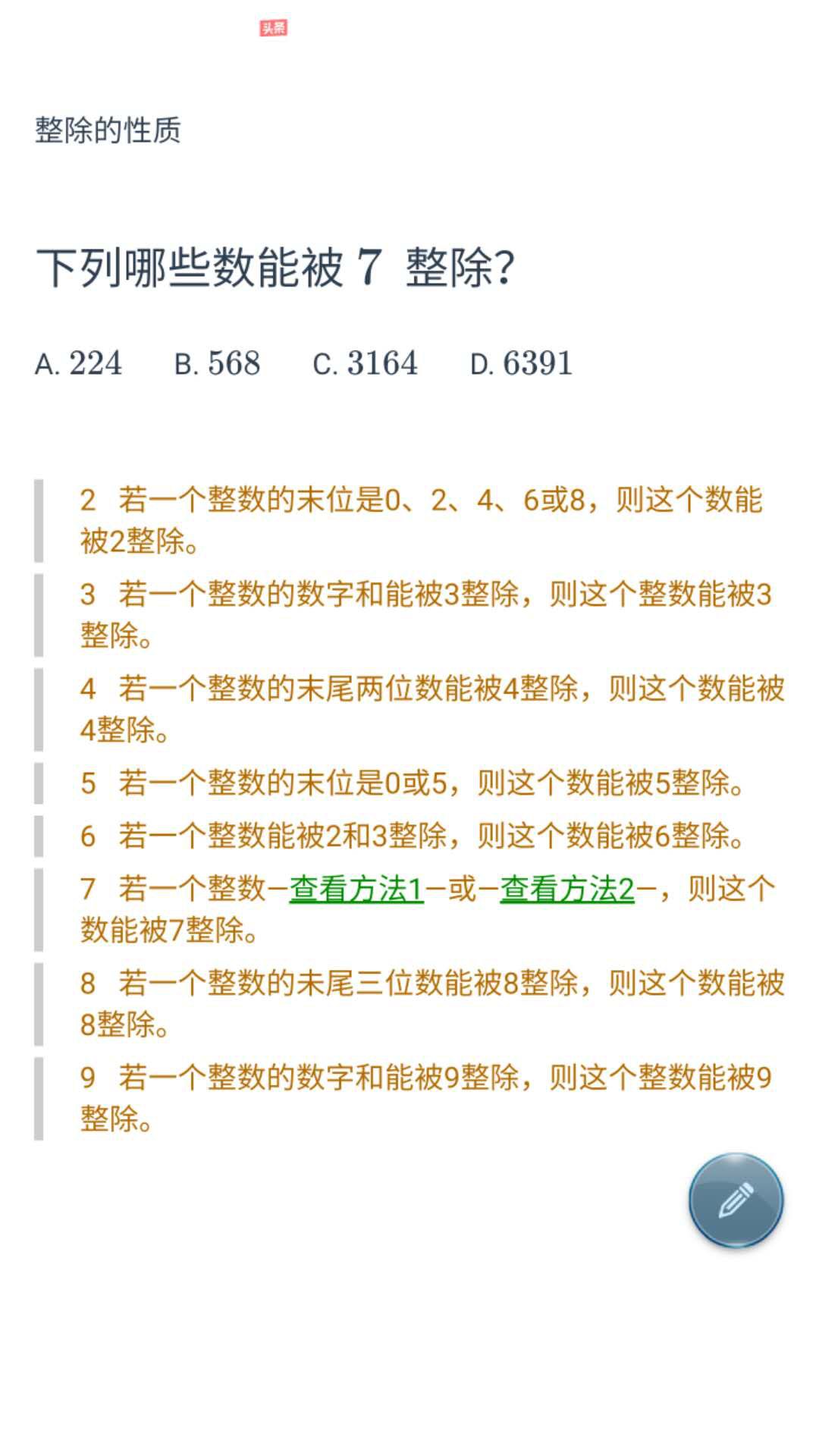 4e97edf02812438fa4eca54f97e5df03.png