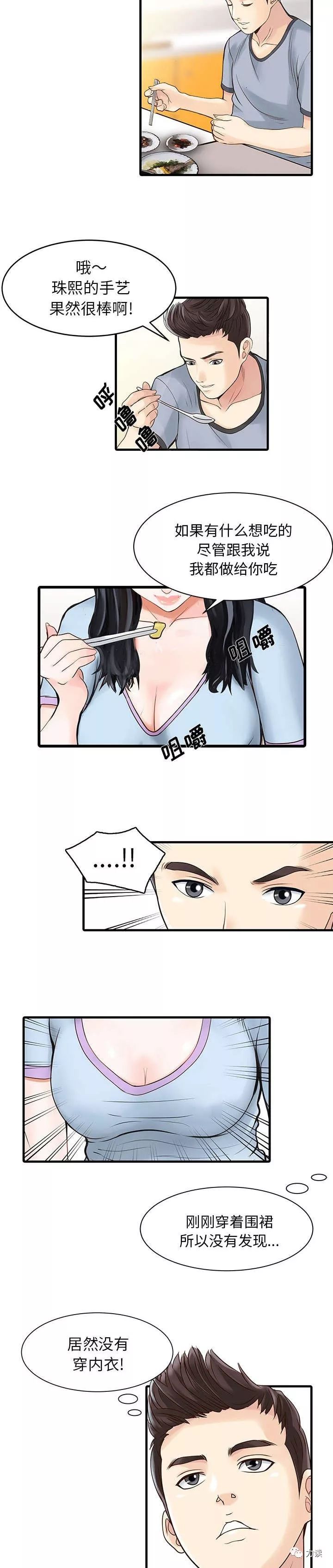                     疯狂追求她的那个男人，竟然是她孩子的亲生父亲！