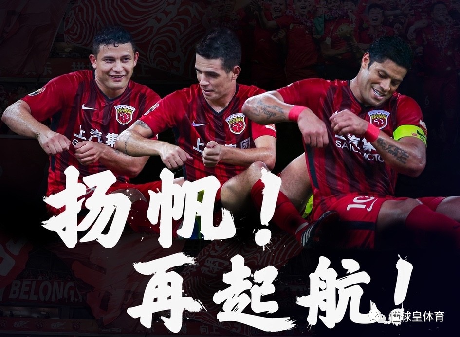 中超焦点大战观察:上港中场能力逊色,主场很难取胜北京国安 成人一本道免费高清